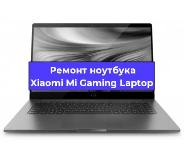 Замена аккумулятора на ноутбуке Xiaomi Mi Gaming Laptop в Перми